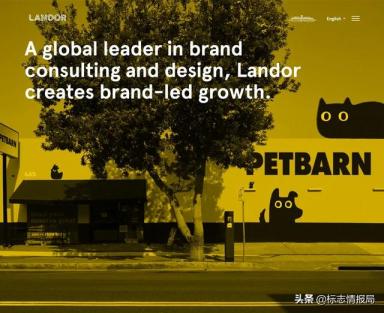 著名品牌设计机构 朗涛 Landor 为自己设计新LOGO-第9张-会计信息-希子网