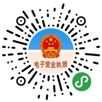 上海个体工商户，手机端年报更便捷-第1张-会计信息-希子网