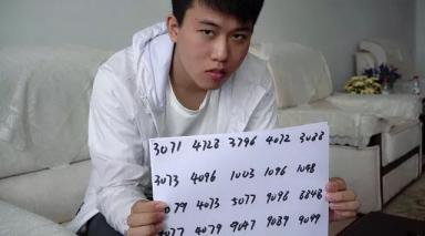 哈尔滨有位“世界记忆大师”，23.448秒记住一副打乱扑克牌-第5张-会计信息-希子网